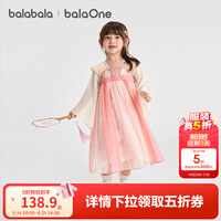 巴拉巴拉童装儿童连衣裙2026秋季新款女童裙子宝宝新中式国风
