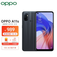 OPPO A11s 8+128G 磨砂黑 超大存储 5000mAh大电池 18W疾速快充 90Hz护眼屏 全网通拍照手机