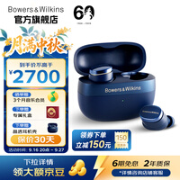 宝华韦健Pi8【价保30天】旗舰真无线HIFI蓝牙耳机 主动