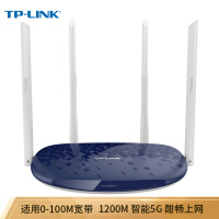 TP-LINK TL-WDR5610宝蓝AC1200 5G双频智能无线路由器 四天线智能wifi 稳定穿墙高速家用