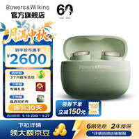 宝华韦健Pi8【价保30天】旗舰真无线HIFI蓝牙耳机 主动