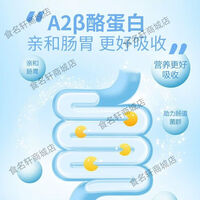 新日期产沙漠牧童4.0蛋白A2有机高钙梦幻盖250ml*10
