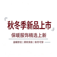 猫人（MiiOW）中老年保暖内衣男秋冬纯棉发热线衣裤薄款打底