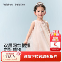 巴拉巴拉童装儿童连衣裙2026夏装新款女童宝宝裙子背心裙甜美