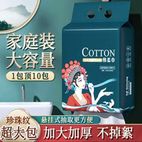 【严选好物】一次性悬挂式洗脸巾抽取式居家擦脸加厚洗面巾卸妆洁