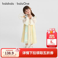 巴拉巴拉童装儿童连衣裙2026秋季新款女童裙子宝宝新中式国风