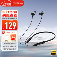 漫步者（EDIFIER）W200BT Free蓝牙无线入耳式