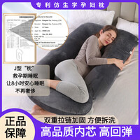 孕妇枕母婴级无甲醛J型孕妇枕头哺乳枕孕妇托腹枕芯侧睡枕护腰枕
