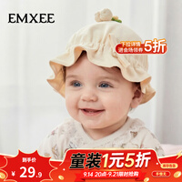 嫚熙（EMXEE）婴儿帽子新生儿小月龄可爱宝宝婴幼儿胎帽遮阳