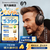 宝华韦健Px8S2【新色上市】旗舰无线HiFi头戴式蓝牙耳机
