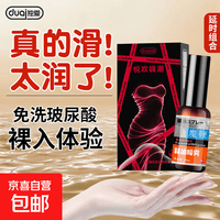 玻尿酸水润超薄避孕套快感安全套套夜场情趣延时持久润滑成人用品