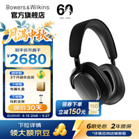 宝华韦健Px7S3 旗舰无线头戴式蓝牙耳机HiFi智能主动降