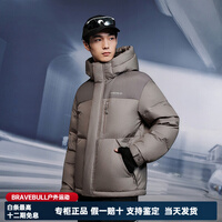 波司登（BOSIDENG）新款羽绒服男时尚休闲科技轻量保暖连