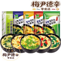 新美香速食蛋花汤8g小包装紫菜菠菜番茄冲泡即食蔬菜汤一整箱批
