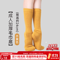 柏屋舞苑现代舞袜棉袜男女加厚防滑舞蹈袜专用练功袜舞蹈袜现代舞