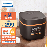 飞利浦(PHILIPS)电饭煲1.8L迷你智能可预约液晶显示一键旋风煮 麦饭石内胆电饭锅(1-2人) HD3063/80