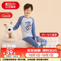 红豆儿童纯棉内衣套装男女中大童秋冬秋衣秋裤青少年全棉毛衫睡衣