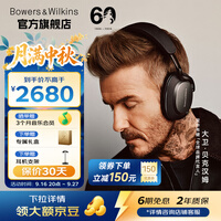 宝华韦健Px7S3【价保30天】无线HIFI头戴式蓝牙耳机B