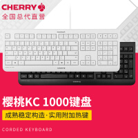 CHERRY樱桃有线办公键盘台式机笔记本电脑外接商务MC1000鼠标打字薄膜键鼠 KC 1000 键盘【白色】 二年质保
