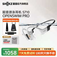 韶音（SHOKZ）【新品首发赠E卡+好礼】OpenSwim 