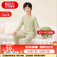 红豆儿童纯棉内衣套装男女中大童秋冬秋衣秋裤青少年全棉毛衫睡衣