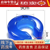 YUNNANBAIYAO医院术后C型圆型凝胶硅胶头圈头垫立体