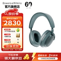 宝华韦健Px7S3【价保11.11】无线HIFI头戴式蓝牙耳