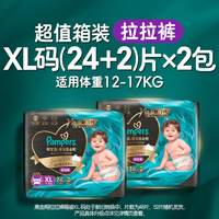 帮宝适（Pampers）黑金帮拉拉裤添加真蚕丝婴儿超薄尿不湿
