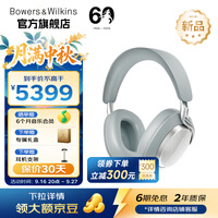 宝华韦健Px8S2【价保30天】旗舰无线HiFi头戴式蓝牙耳