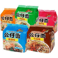 香港公仔袋装连包方便面整箱麻油鸡海鲜泡面牛肉速食口味即食 整