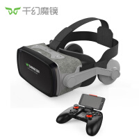 千幻魔镜 VR 9代vr眼镜3D智能虚拟现实ar眼镜家庭影院游戏 蓝光镜片+VR资源+VR游戏手柄 适用于4.7-6.7
