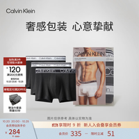 Calvin Klein内衣男士三条装ck醒目提花腰边棉质微