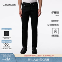 Calvin KleinJeans【修身】免费改裤四季款男士