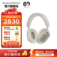 宝华韦健Px7S3【价保11.11】无线HIFI头戴式蓝牙耳