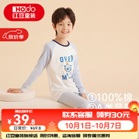 红豆儿童纯棉内衣套装男女中大童秋冬秋衣秋裤青少年全棉毛衫睡衣