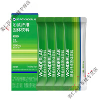 万益蓝（WONDERLAB）白芸豆可搭阻断剂膳食纤维糖果压片