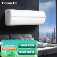 卡萨帝（Casarte）1.5匹 银河 一级能效 挂式卧室空调挂机 全空间衡温送风 CAS358GCA(81)U1 以旧换新