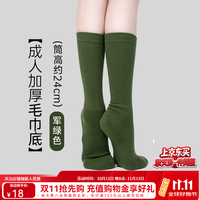 柏屋舞苑现代舞袜棉袜男女加厚防滑舞蹈袜专用练功袜舞蹈袜现代舞