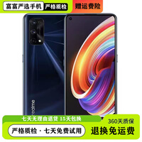 真我（realme）X7Pro/Q2Pro 全面屏5G 天玑
