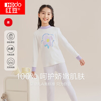 红豆（Hodo）【100%云感纯棉】儿童纯棉秋衣秋裤男童女童