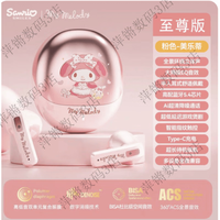 药知堂适用于小天才电话手表Z11 Z10 Z9 z8 Z7 
