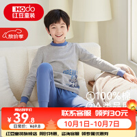 红豆儿童纯棉内衣套装男女中大童秋冬秋衣秋裤青少年全棉毛衫睡衣