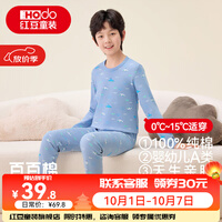 红豆儿童纯棉内衣套装男女中大童秋冬秋衣秋裤青少年全棉毛衫睡衣
