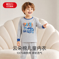 红豆（Hodo）【100%云感纯棉】儿童纯棉秋衣秋裤男童女童