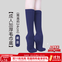 柏屋舞苑现代舞袜棉袜男女加厚防滑舞蹈袜专用练功袜舞蹈袜现代舞