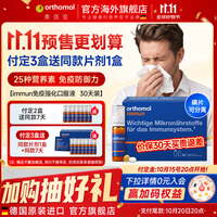 奥适宝德国进口女性维生素口服液VF瓶 女士复合维生素b族维e