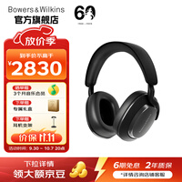 宝华韦健Px7S3【价保11.11】无线HIFI头戴式蓝牙耳