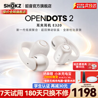 韶音（SHOKZ）耳夹式耳机开放式运动耳机无线蓝牙耳机动钛圈
