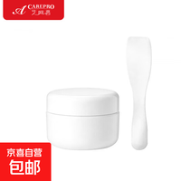 分装瓶#膏霜瓶E1p501~小塑料瓶带盖面霜分装瓶旅行便携乳