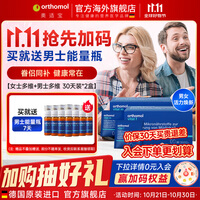 奥适宝德国vf营养包女士复合维生素B族多种维生素维E维生素C